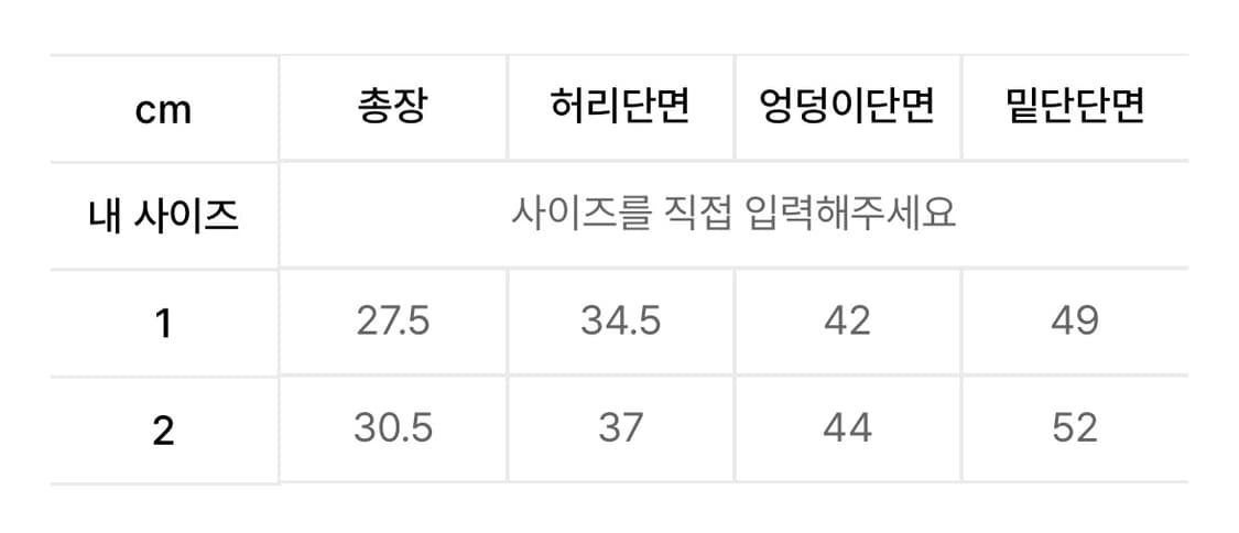 플레어업 레이어드 미니스커트 상품이미지4