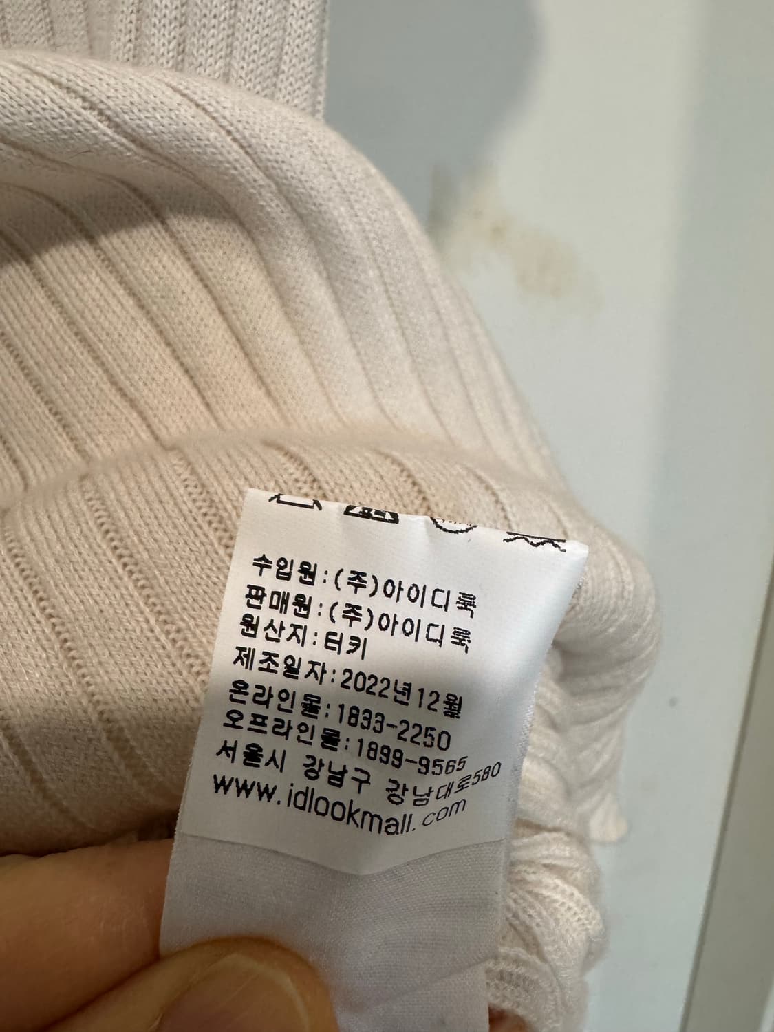 APC 아페쎄 폴로니트 상품이미지7