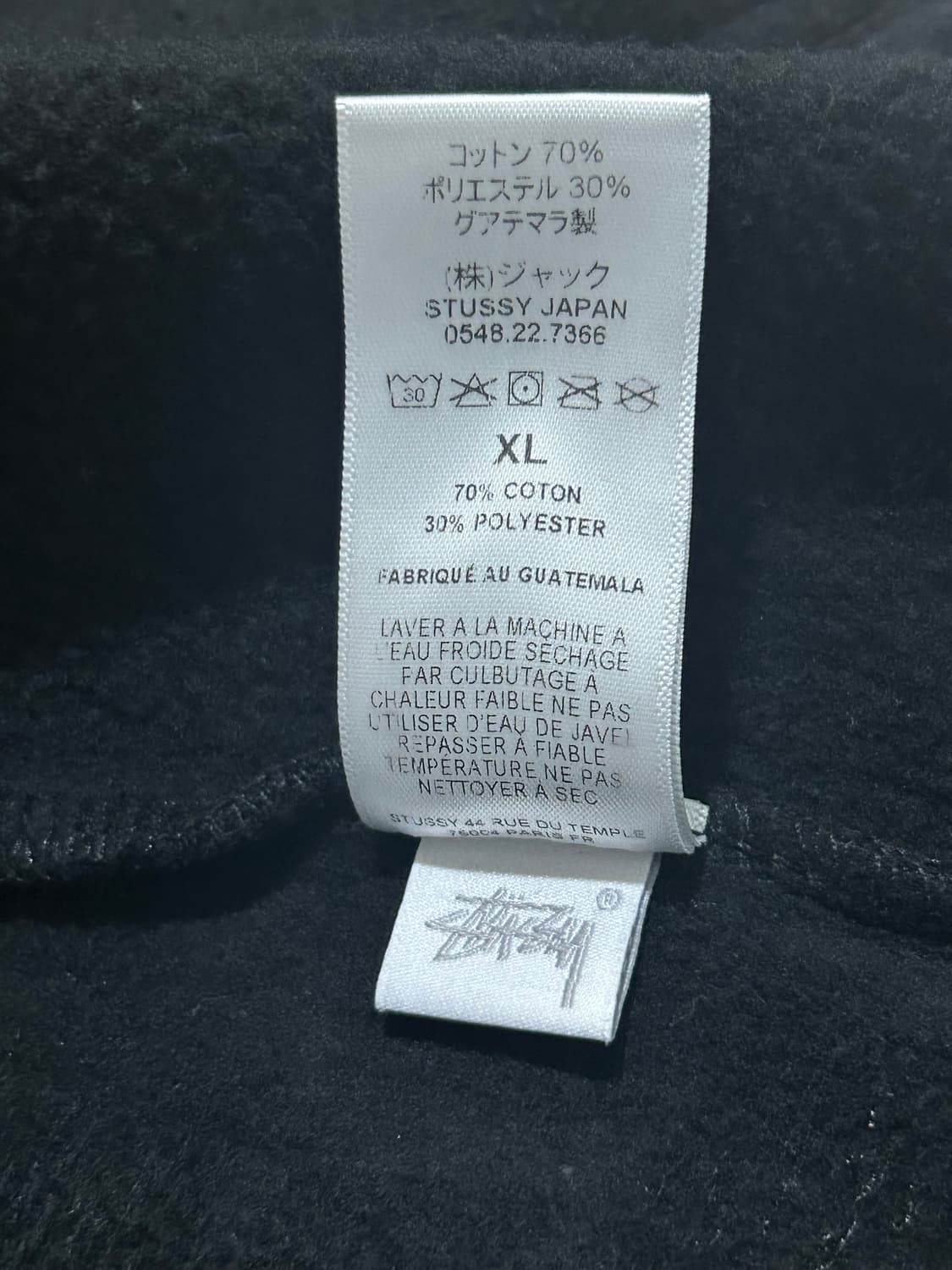 스투시 본앤레이즈드 후드집업XL블랙 상품이미지6