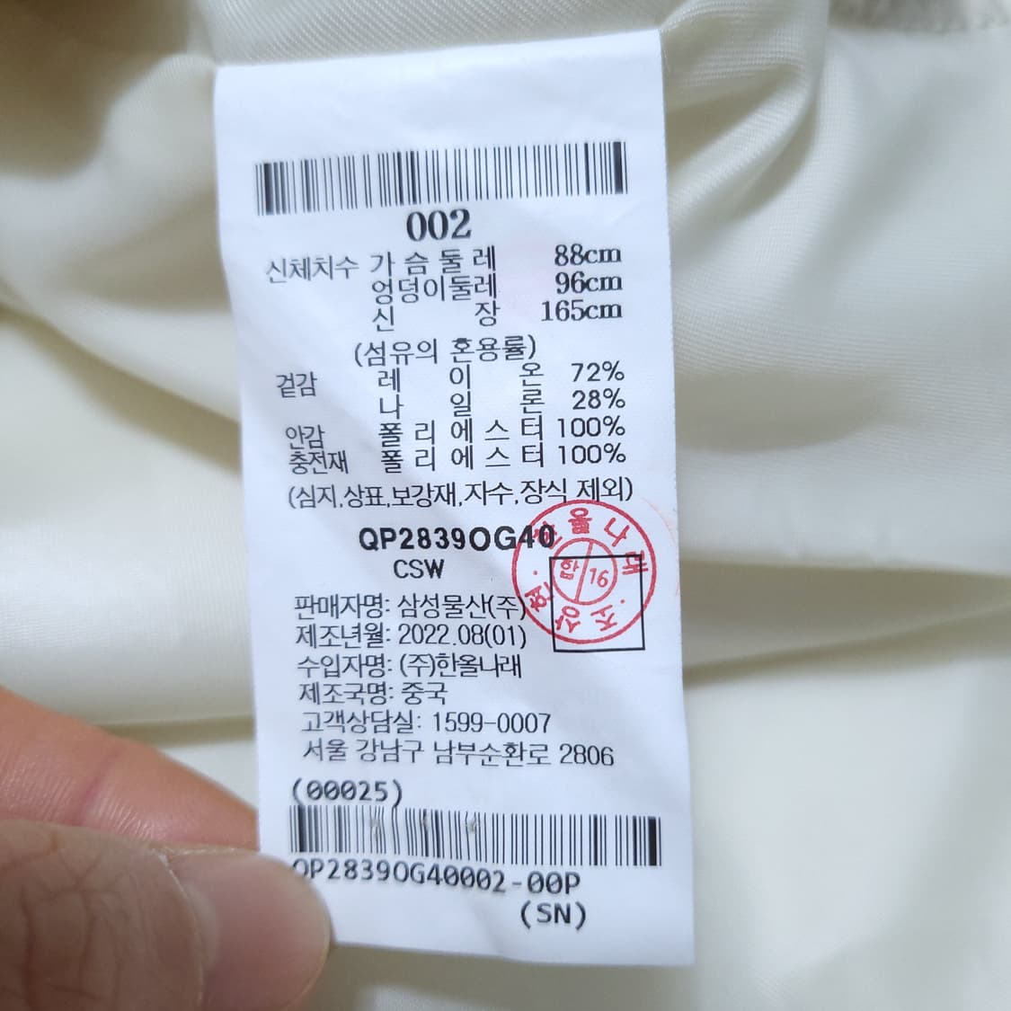 비이커 여성 셔츠형자켓  상품이미지7