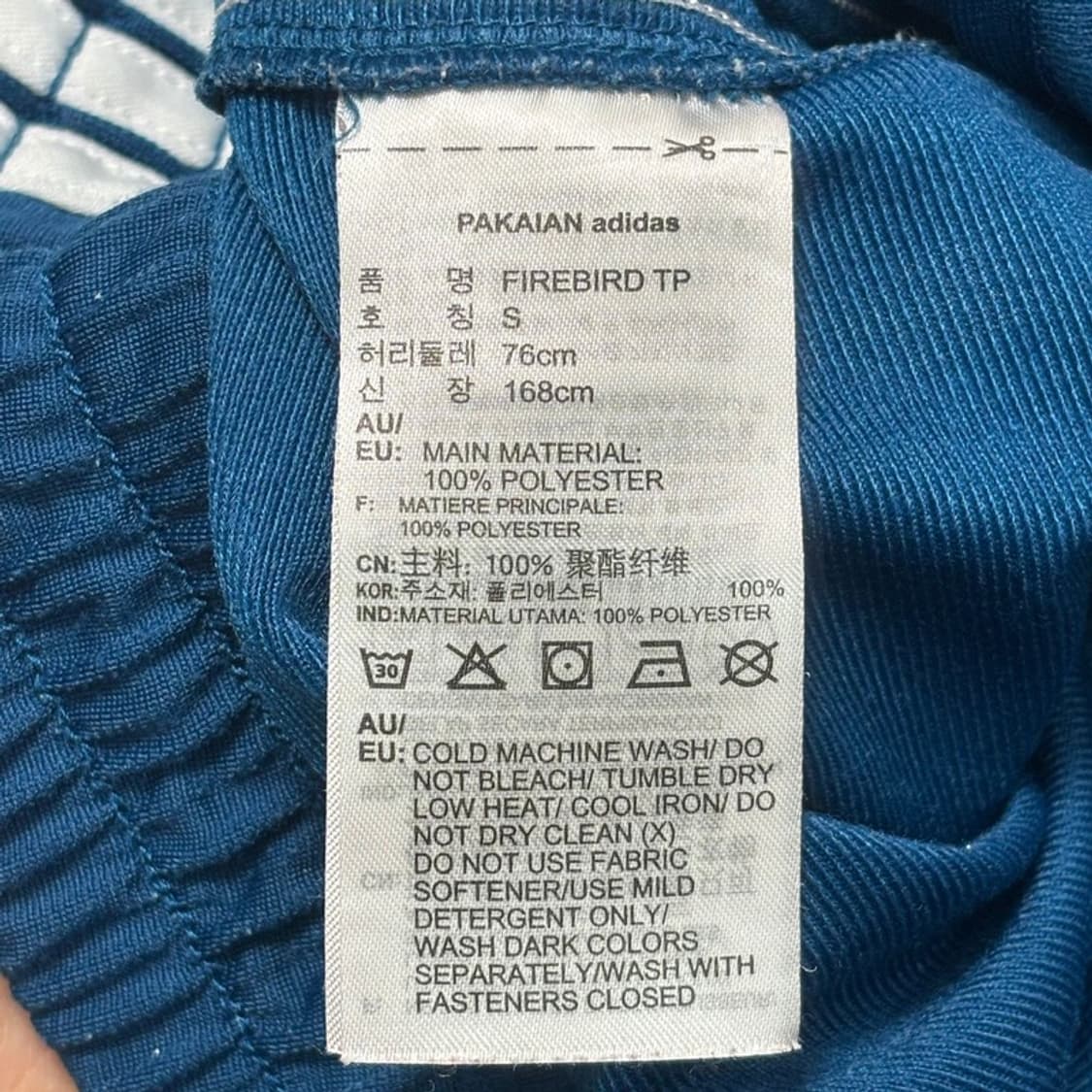 ADIDAS 파이어버드 트랙팬츠 블루 S 상품이미지7