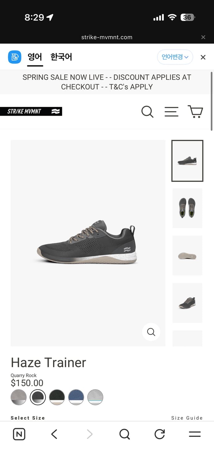 (M9.5) 스트라이크 MVMNT 헤이즈 트레이너 상품이미지1