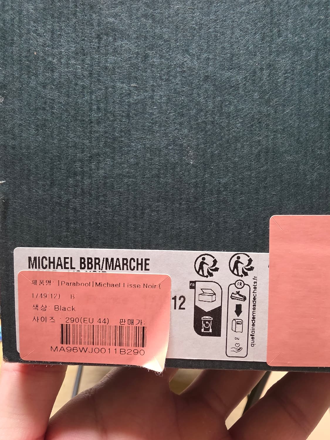 파라부트 미카엘 Lisse noir 290 (Eu44) 상품이미지1