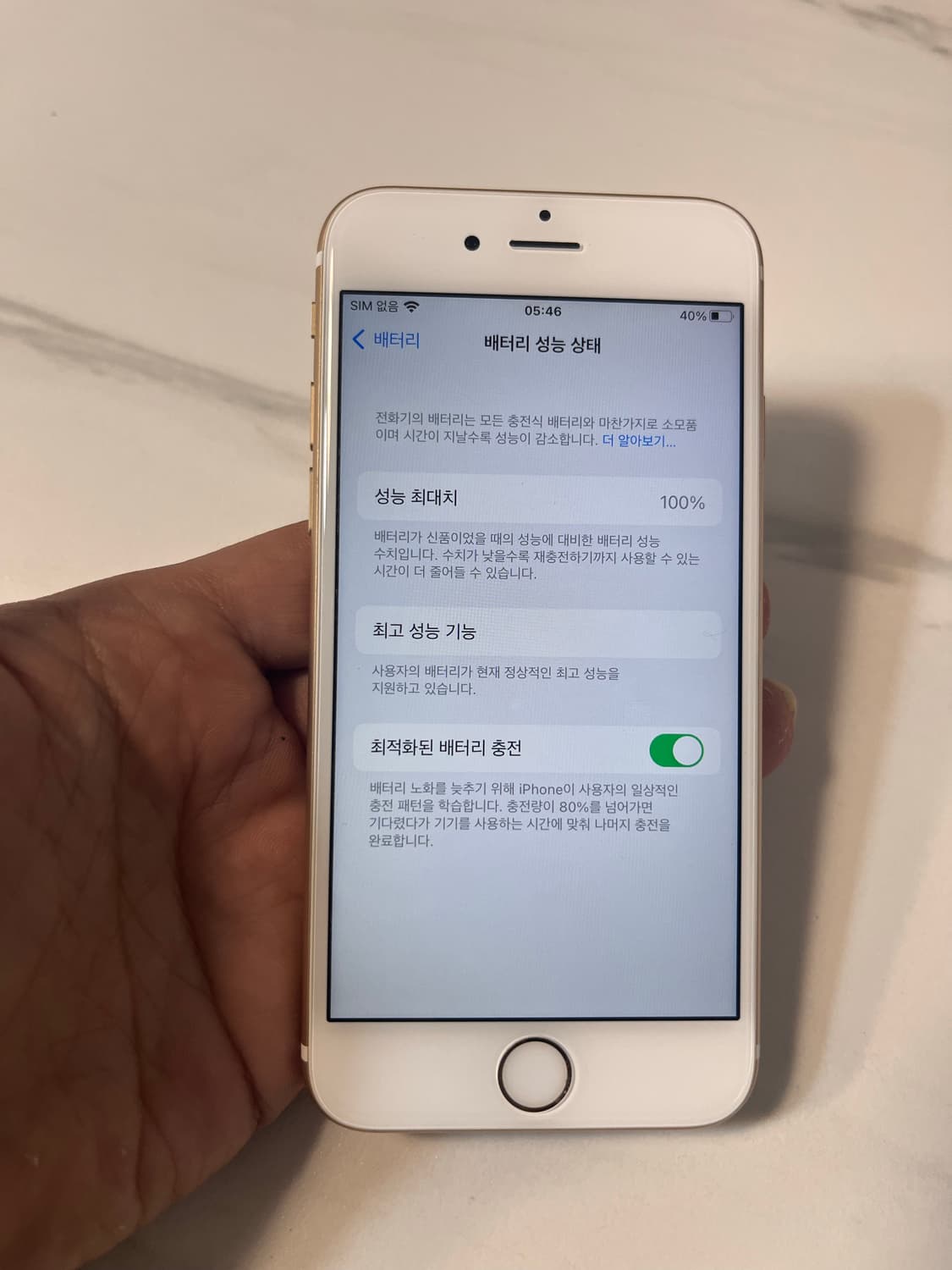 아이폰6s골드32GB 상품이미지6