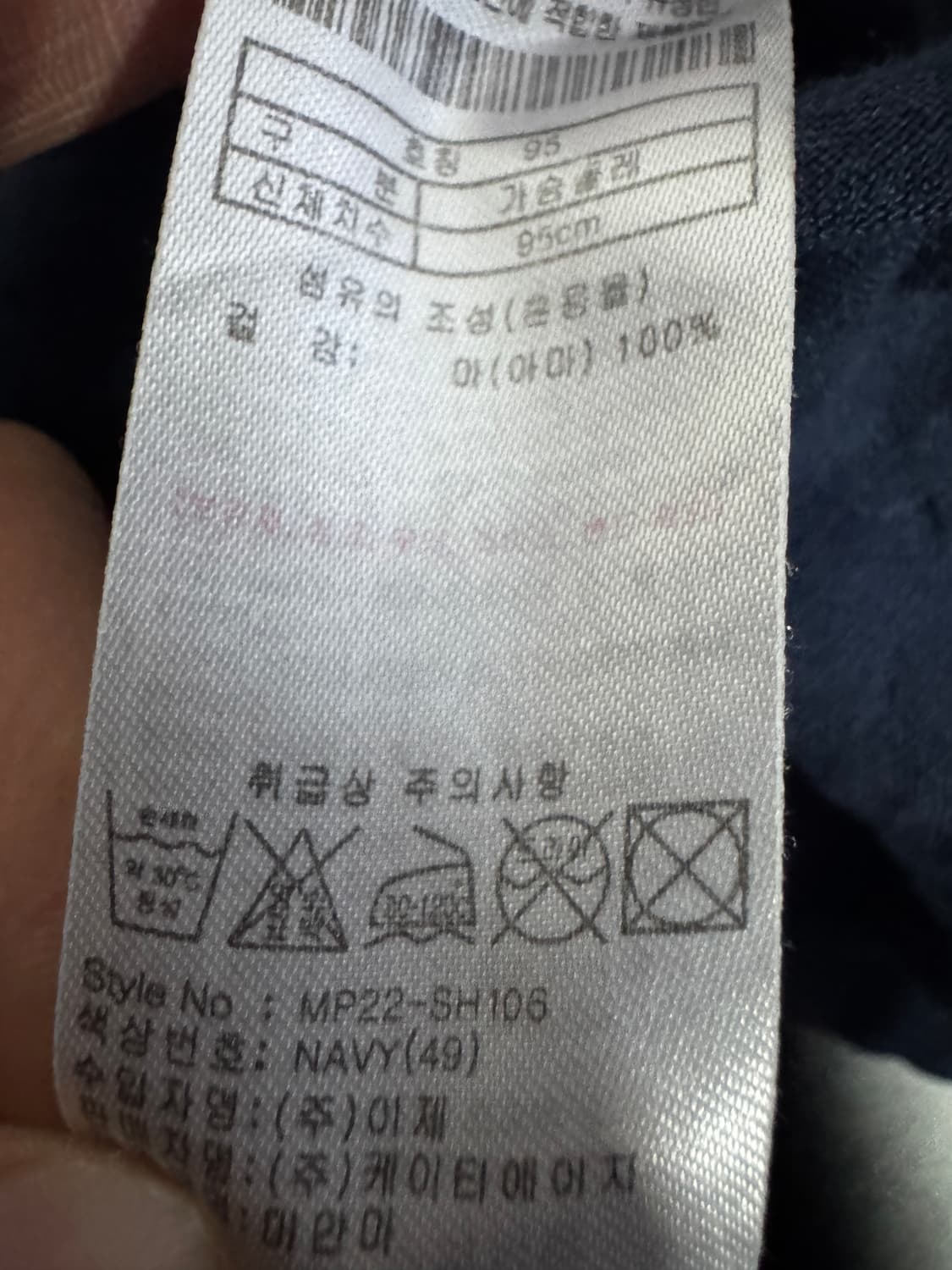 US 폴로 아센 22년도 린넨 긴팔 셔츠 M 네이비 상품이미지3