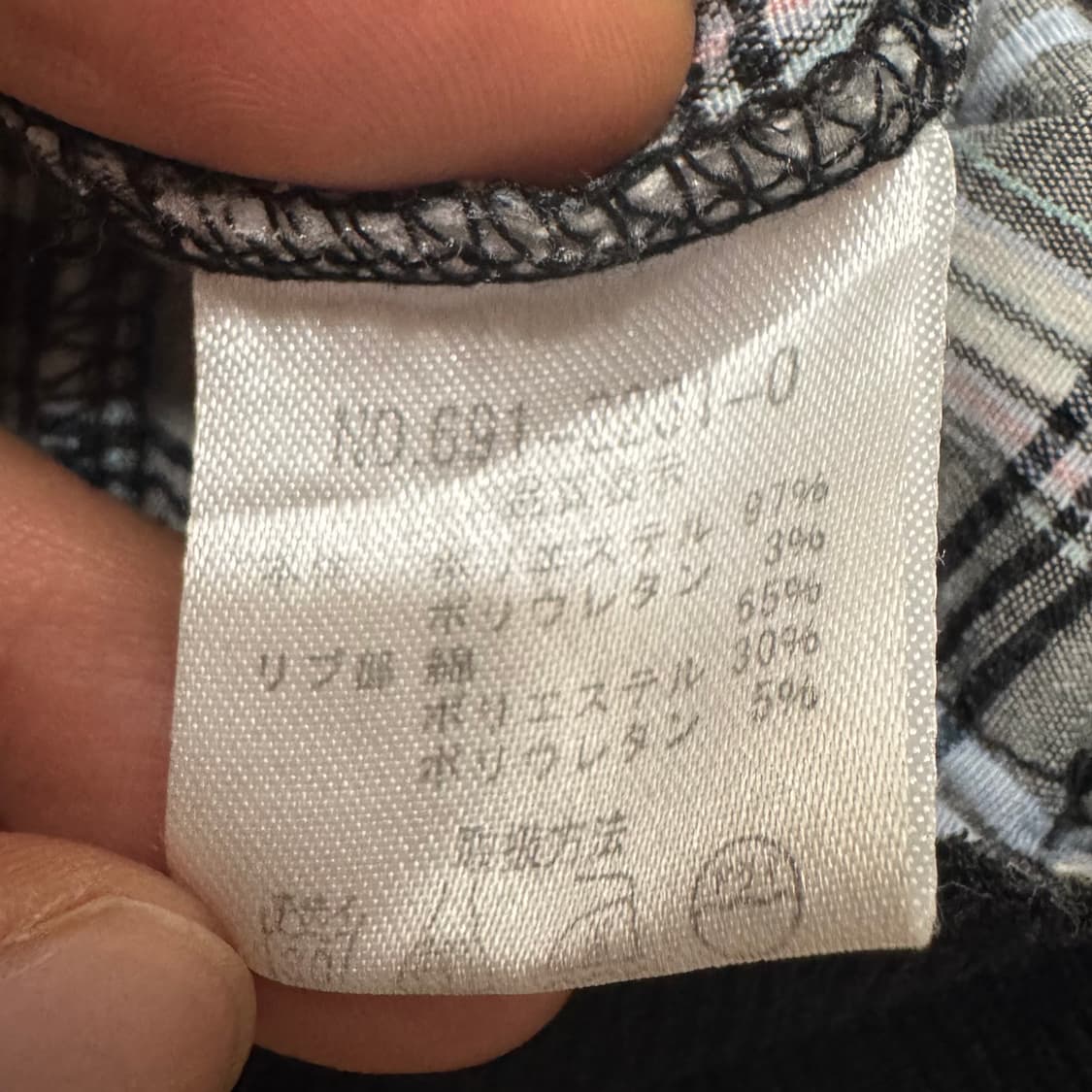 일본 빈티지 체크패턴 후드집업 상품이미지6