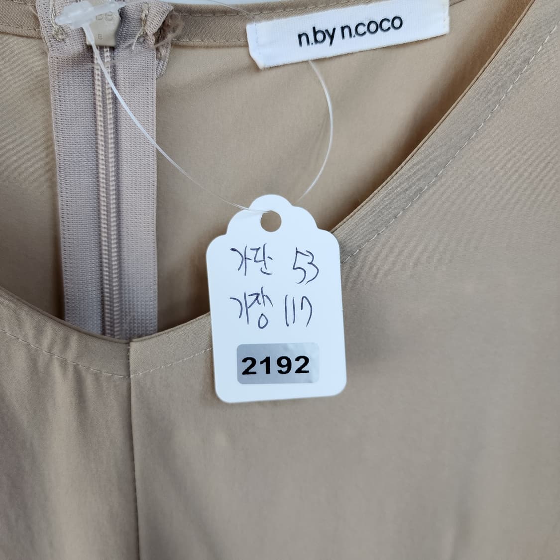 nbyncoco 베이지 반팔 셔링 원피스 상품이미지9