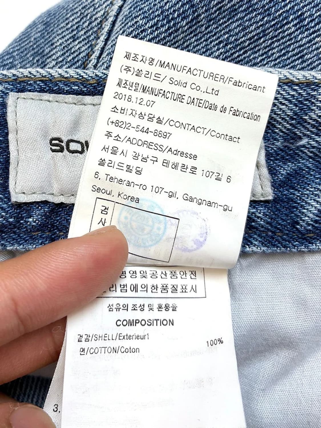 솔리드옴므 19ss 워싱 페인팅 테이퍼드 데님 팬츠 PN5349 상품이미지9