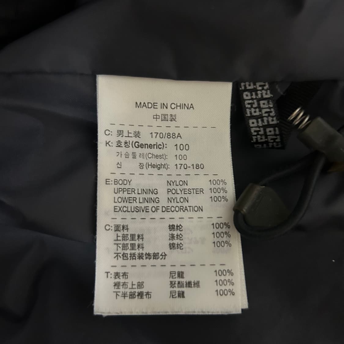 나이키 acg 고프코어 바람막이(100) 상품이미지3