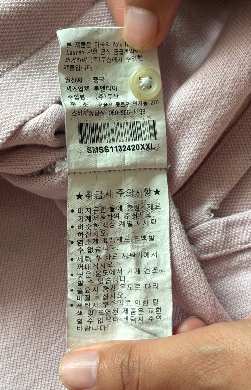 Polo 폴로랄프로렌 빅포니 치프키프 카라티  상품이미지6