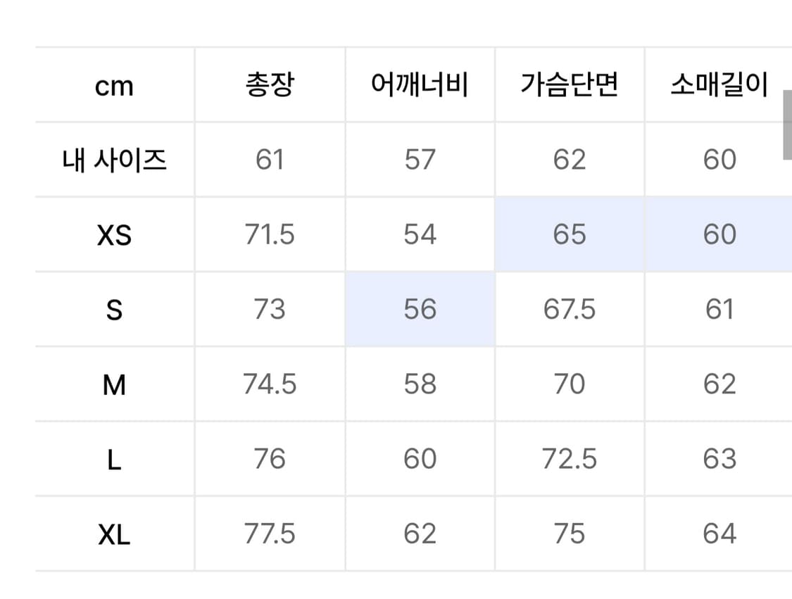 247시리즈 / 도레이 델피 구스다운 파카 / S 상품이미지4