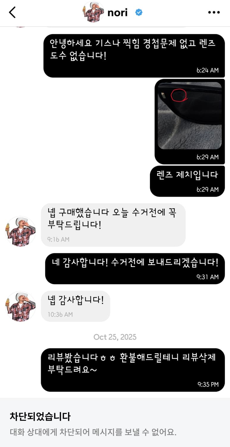 왜이러는걸까요? 상품이미지1