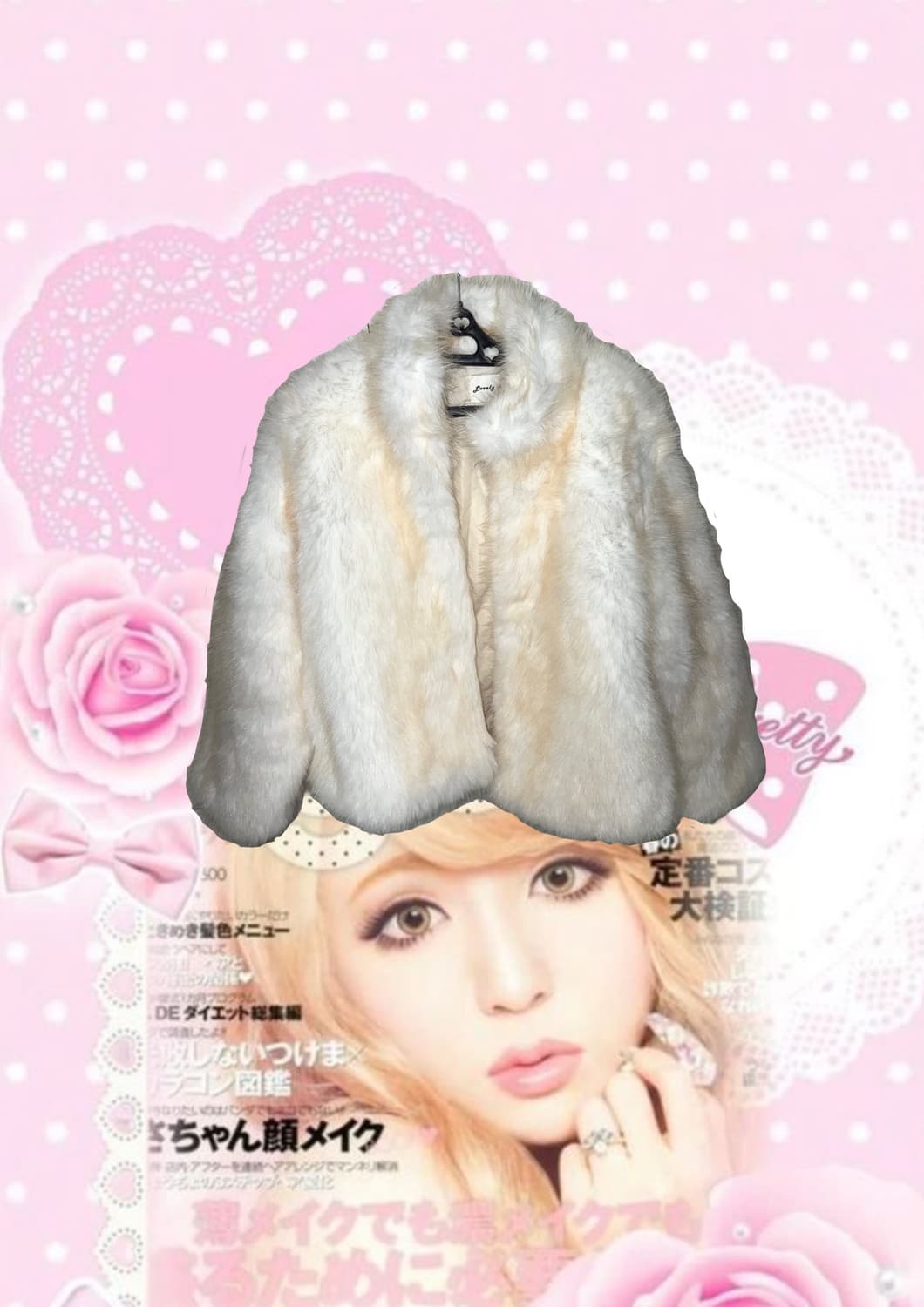 오네갸루 화이트 퍼자켓🍨(택있음) 상품이미지1