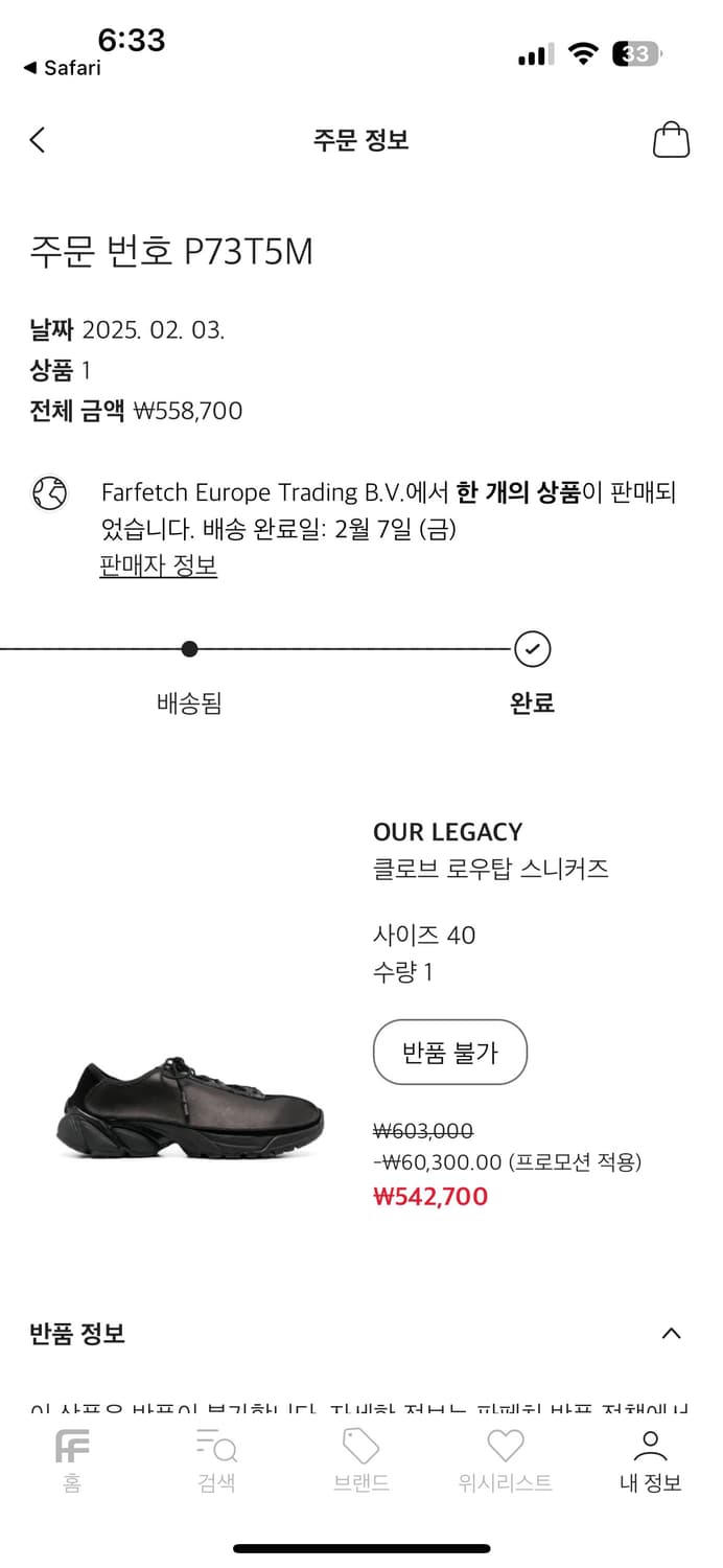 아워레가시 클로브 40 사이즈 상품이미지4