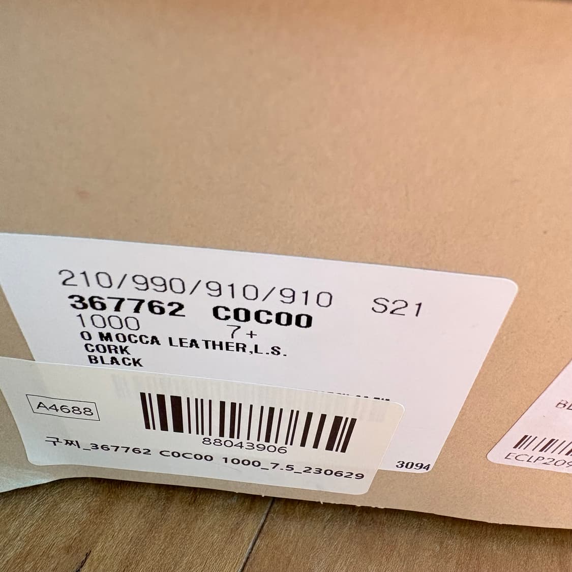 구찌 홀스빗 7.5 블랙 풀박스 상품이미지7