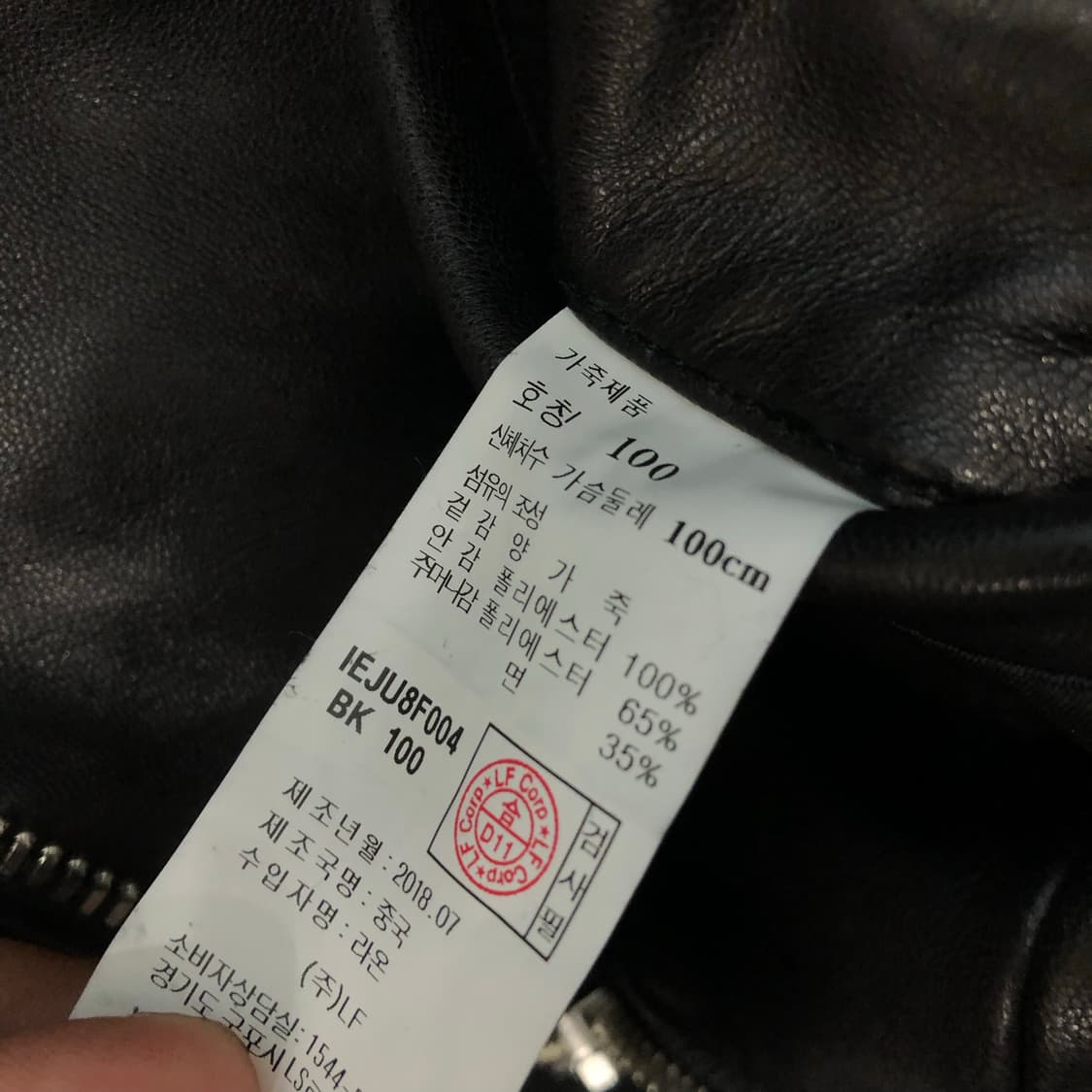 일꼬르소 양가죽 라이더 투웨이 레더 가죽 자켓 상품이미지6