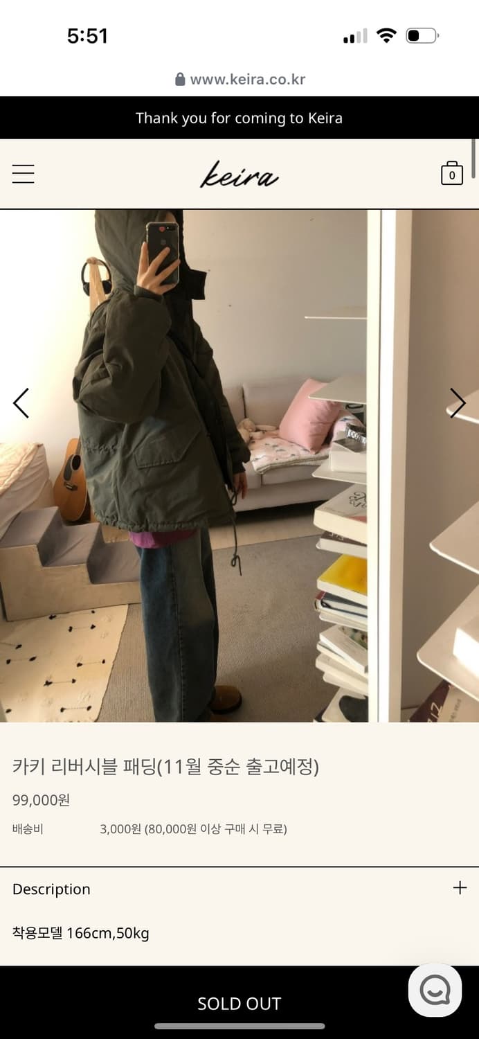 키이라 카키 리버시블 패딩 상품이미지1