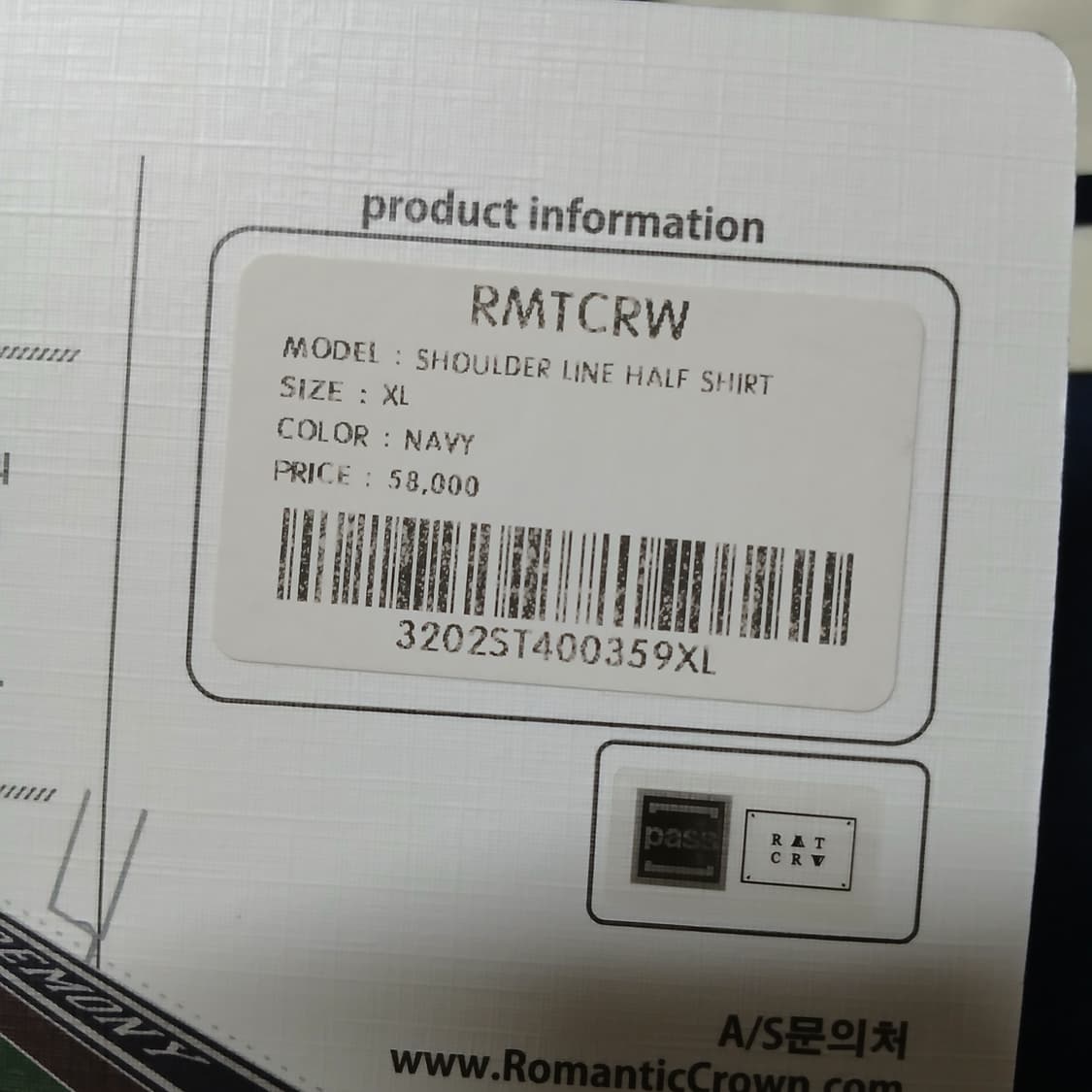 택붙은 미사용 로맨틱크라운 반팔 셔츠 남방 남녀공용 상품이미지9