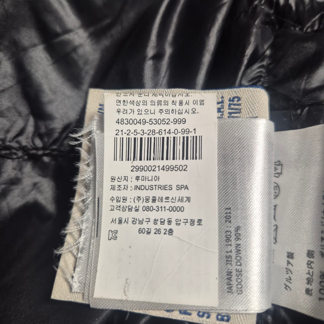 몽클레어 구스패딩 조끼 44-55 상품이미지10