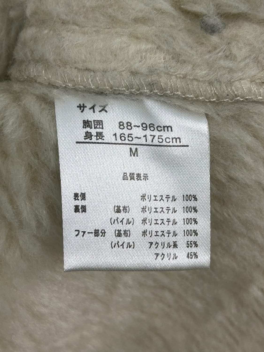 vtg jacket 상품이미지4