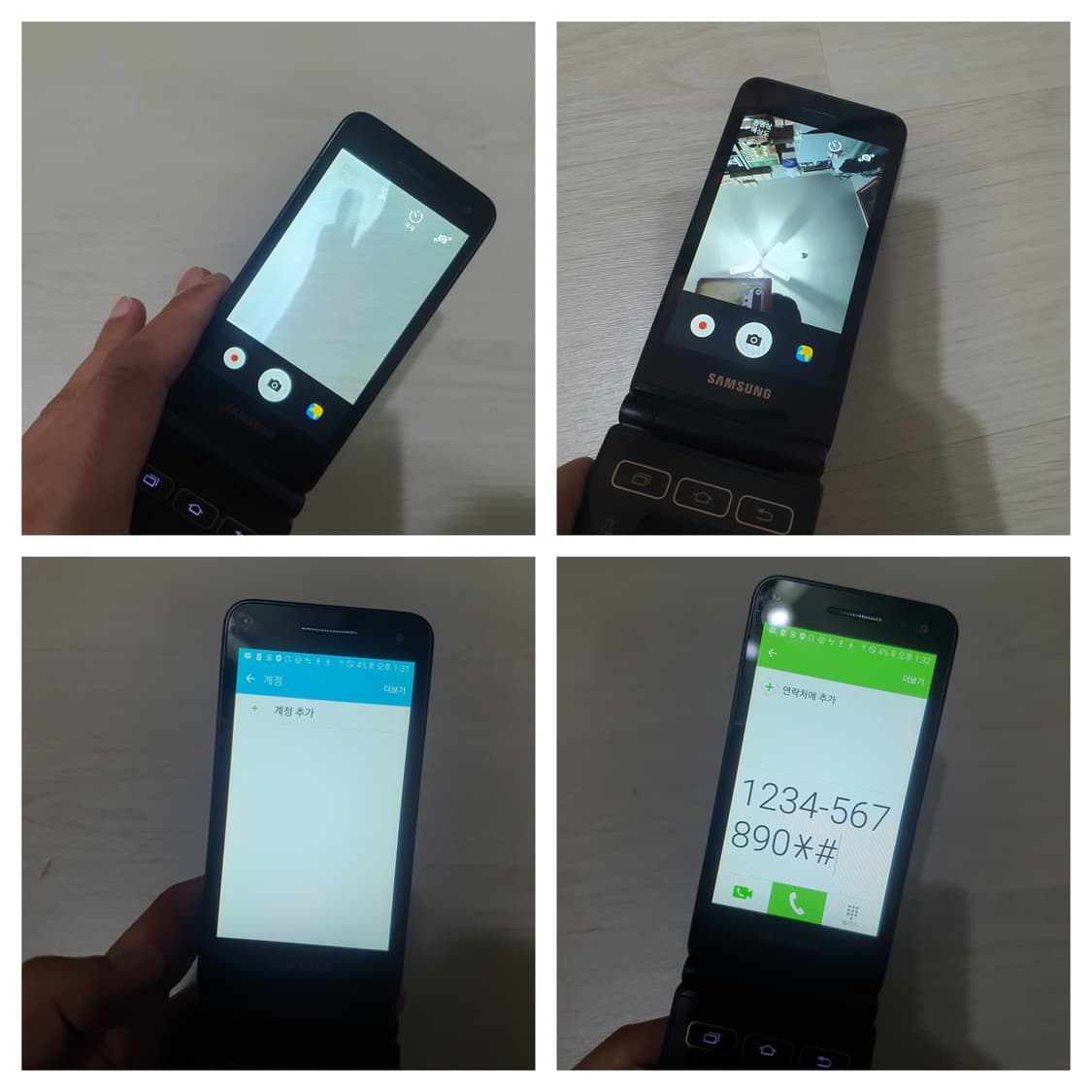 삼성 갤럭시폴더2 sm-g160n 32기가 상품이미지8