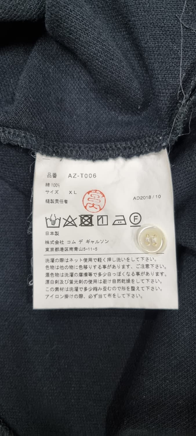 꼼데가르송 카라넥 반팔 XL _ 남성 상품이미지10
