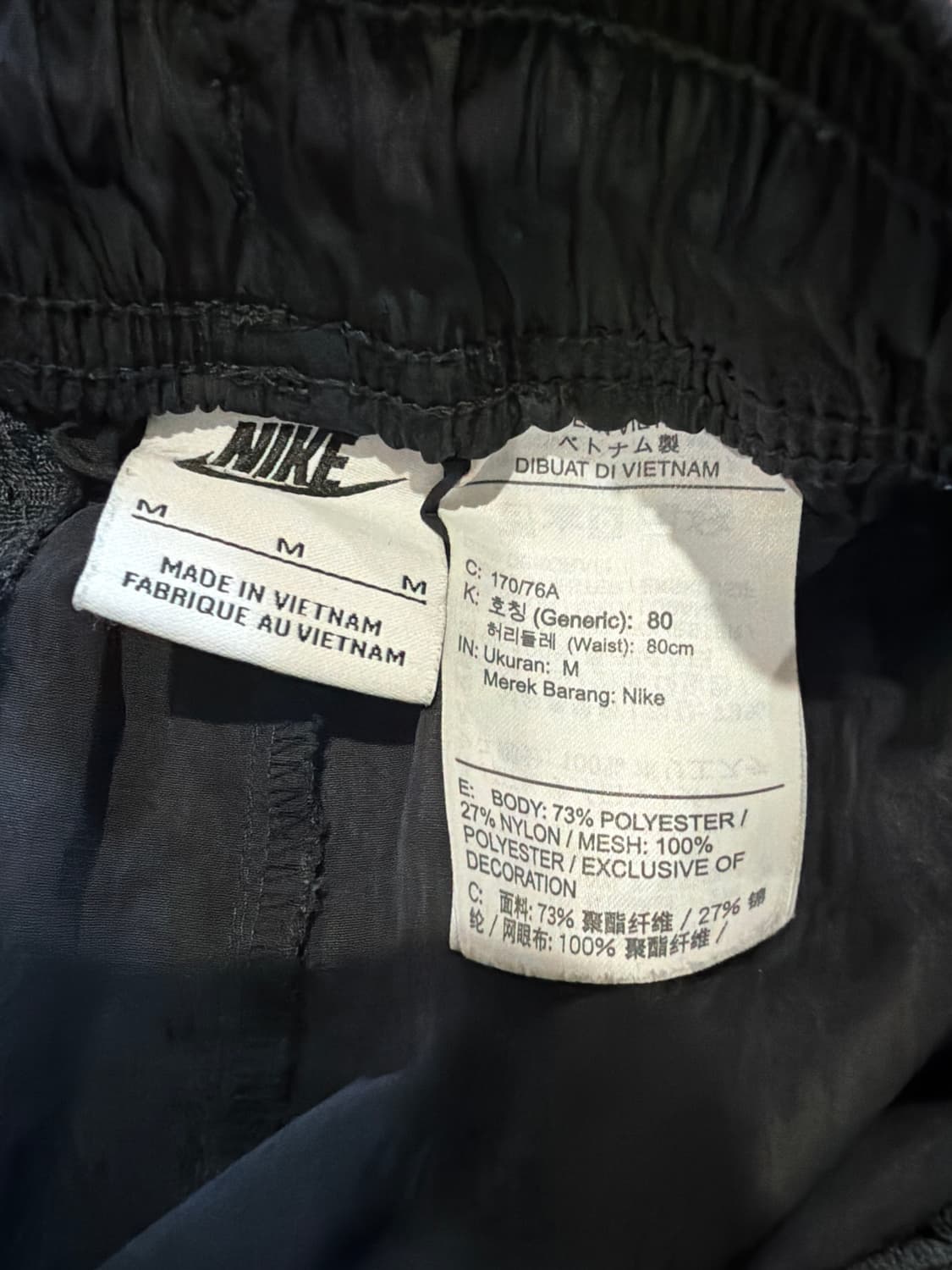 Nike 에어 우븐 나일론 조거 팬츠 상품이미지2