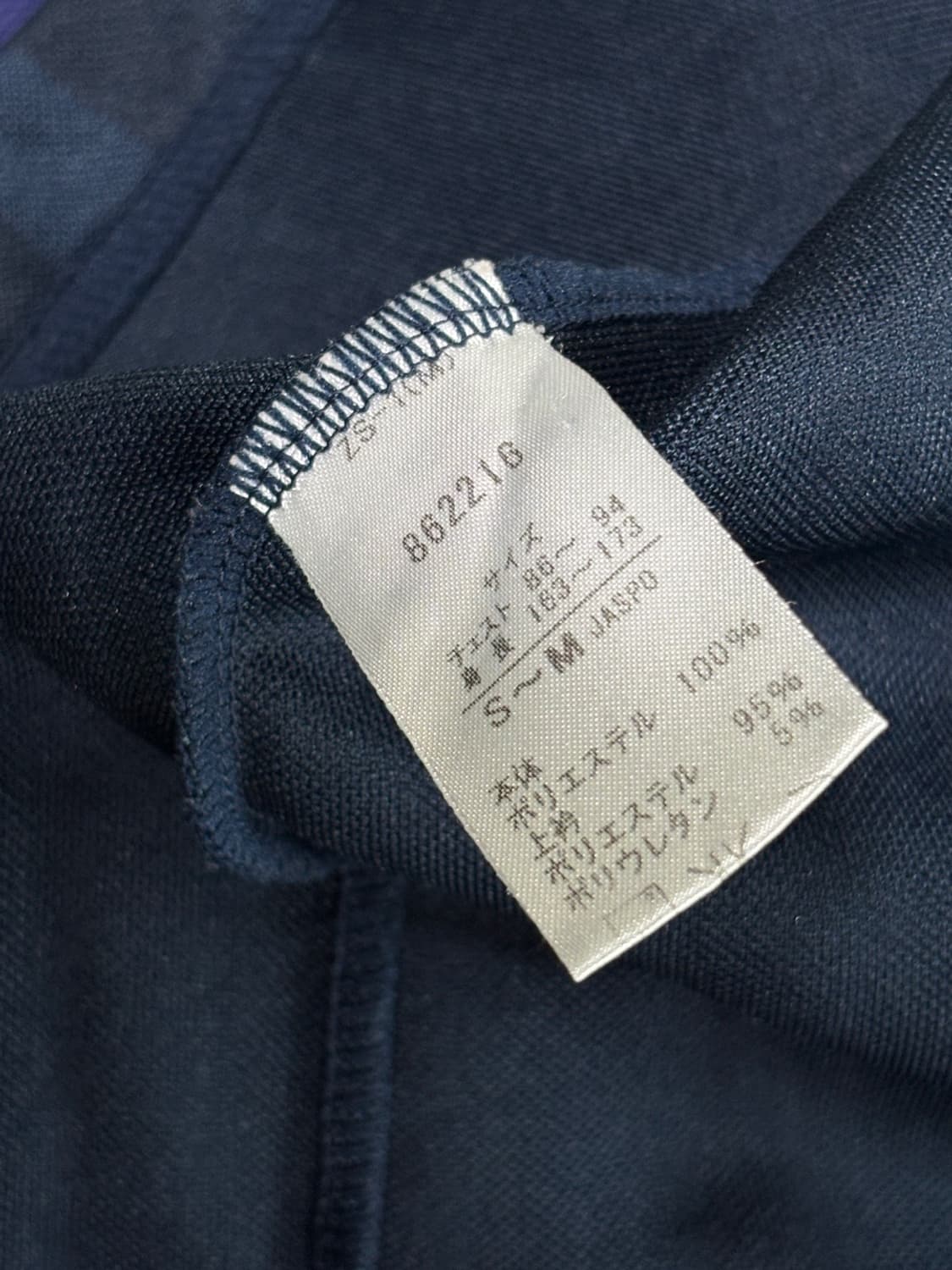 90-00s Puma 푸마 Y2K 트랙탑 져지 재팬메이드 상품이미지5