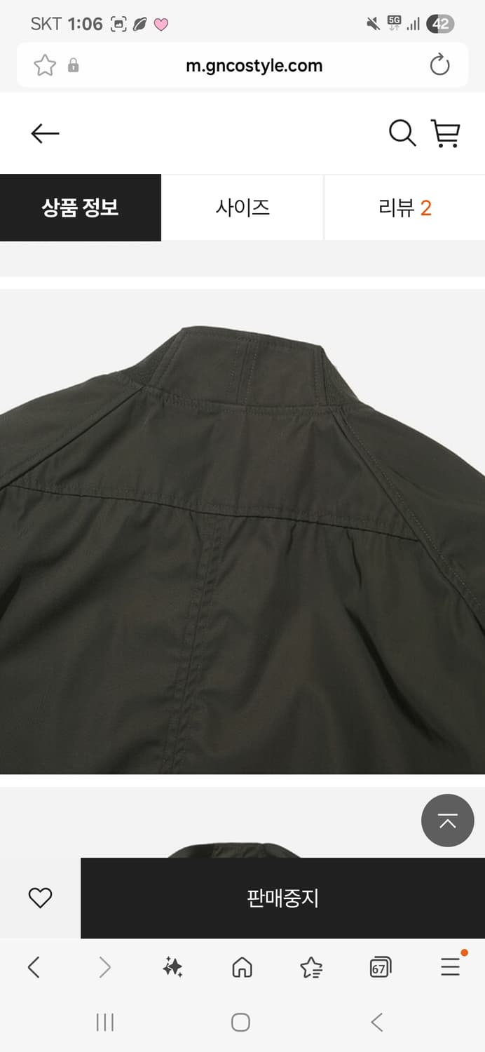 티아이포맨 항공점퍼 50사이즈 (105) 상품이미지5