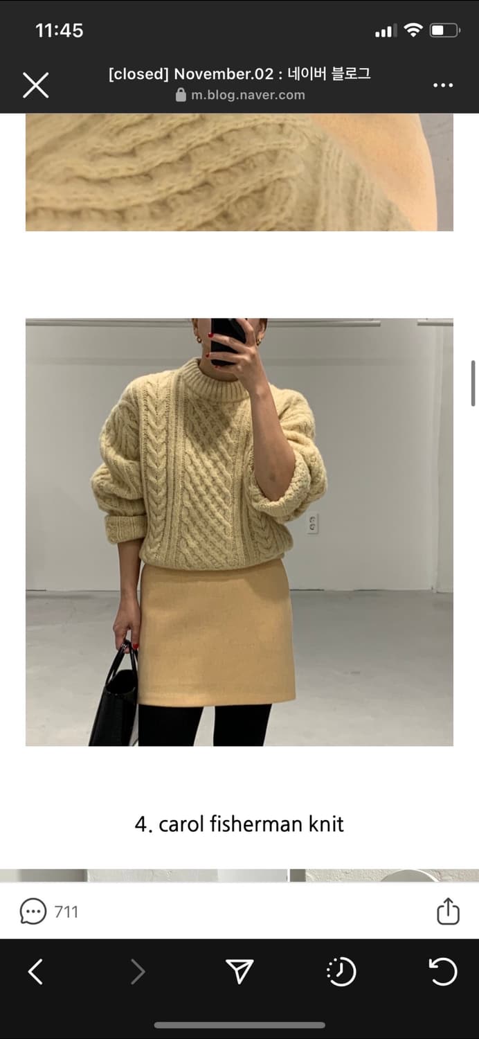 브라운블러썸 피셔맨 니트 상품이미지1