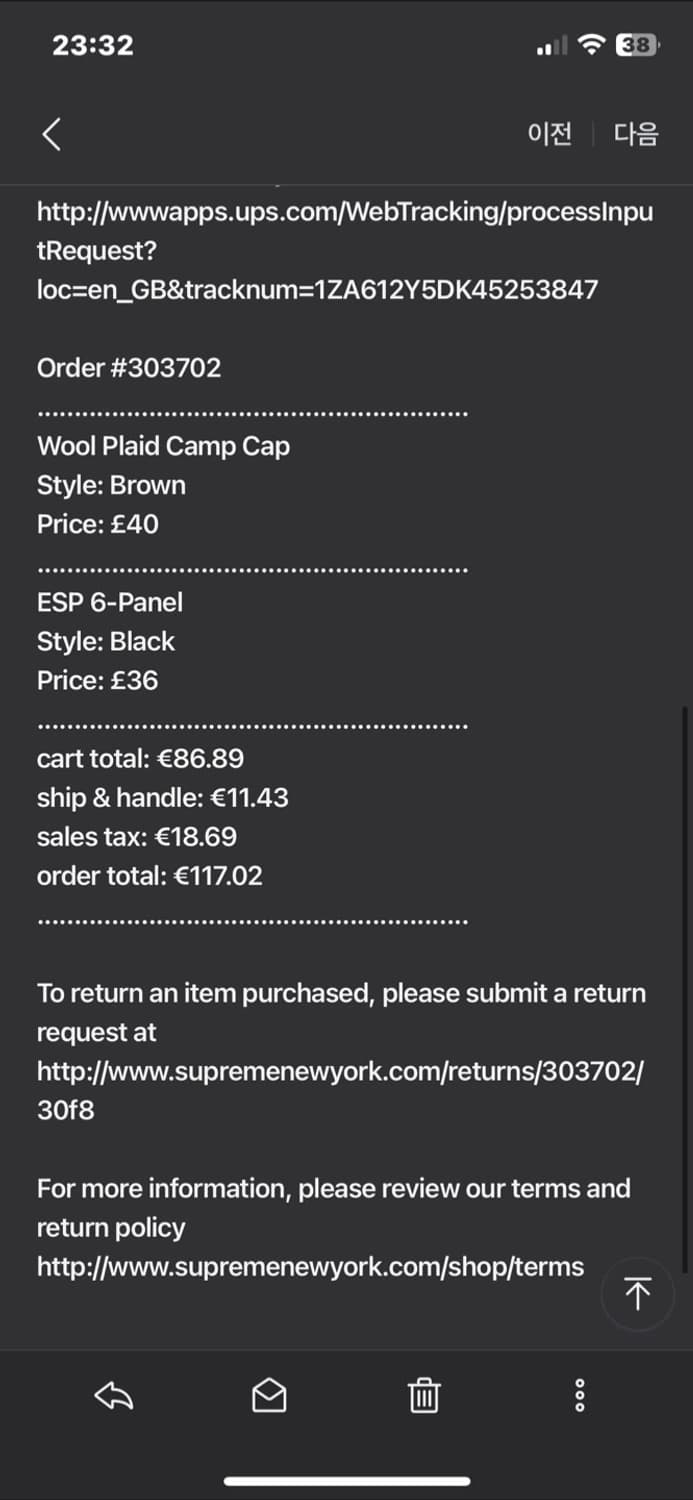 슈프림 울 캠프캡(영국 직접 구매 영수증 첨부) 상품이미지5