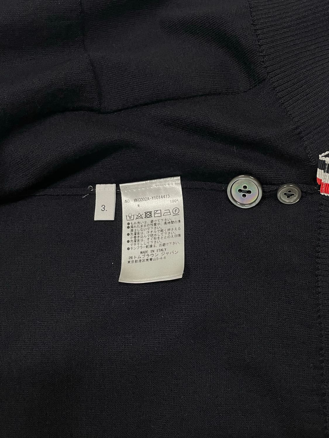 톰브라운 메리노 울 가디건 네이비 [3] 상품이미지7