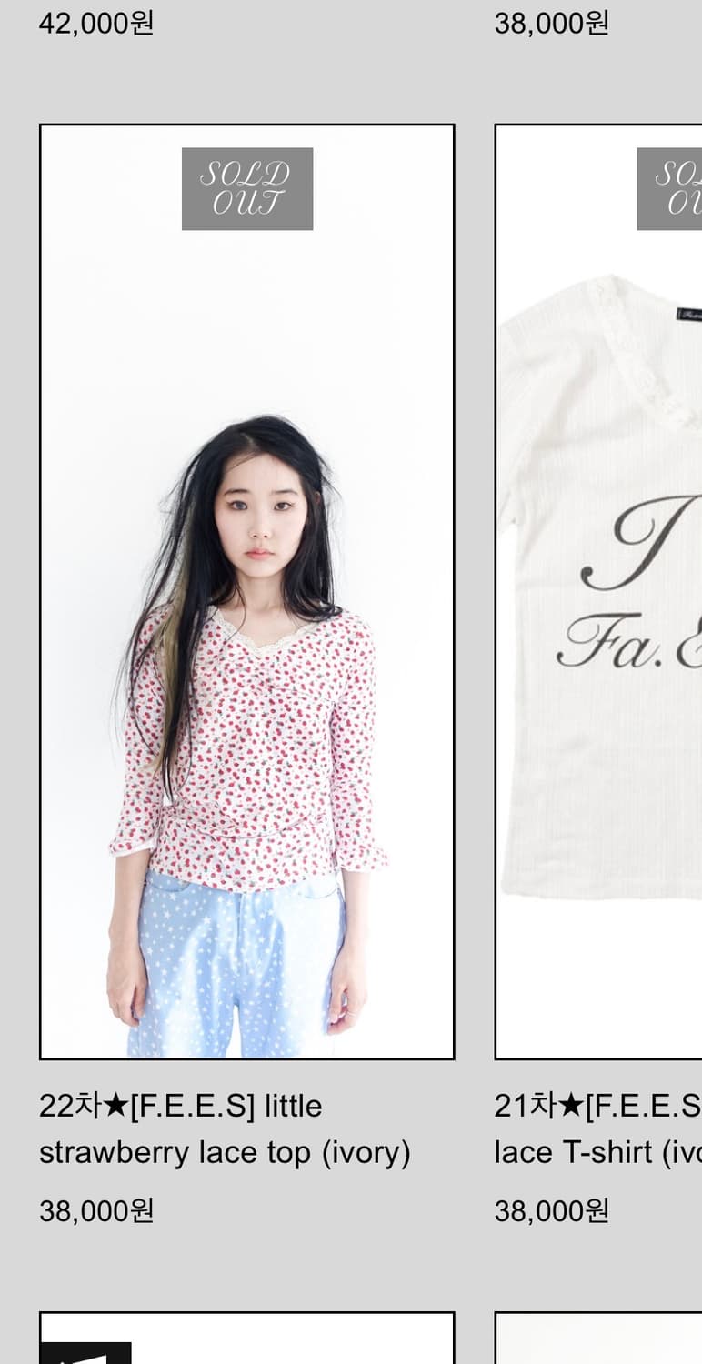 faerie 페어리 strawberry top🍓 상품이미지2