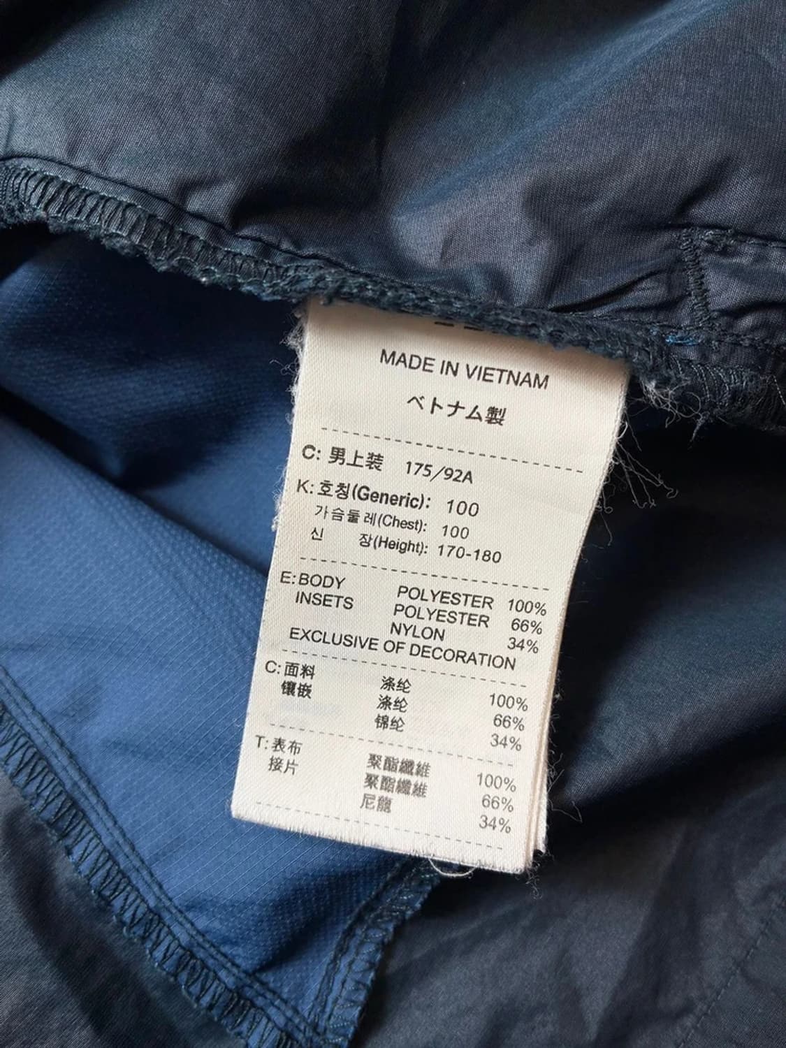 나이키 00's 사이드 배색 퍼티그 자켓 PN7546 상품이미지7