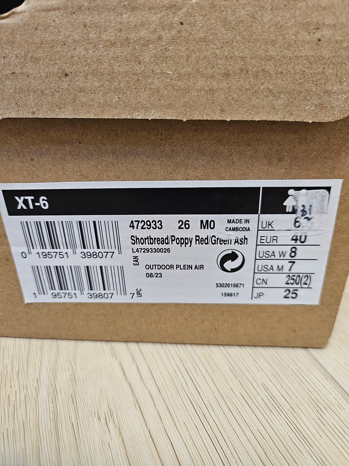 살로몬 XT-6 쇼트브레드 포피 레드 250(박스포함) 상품이미지10