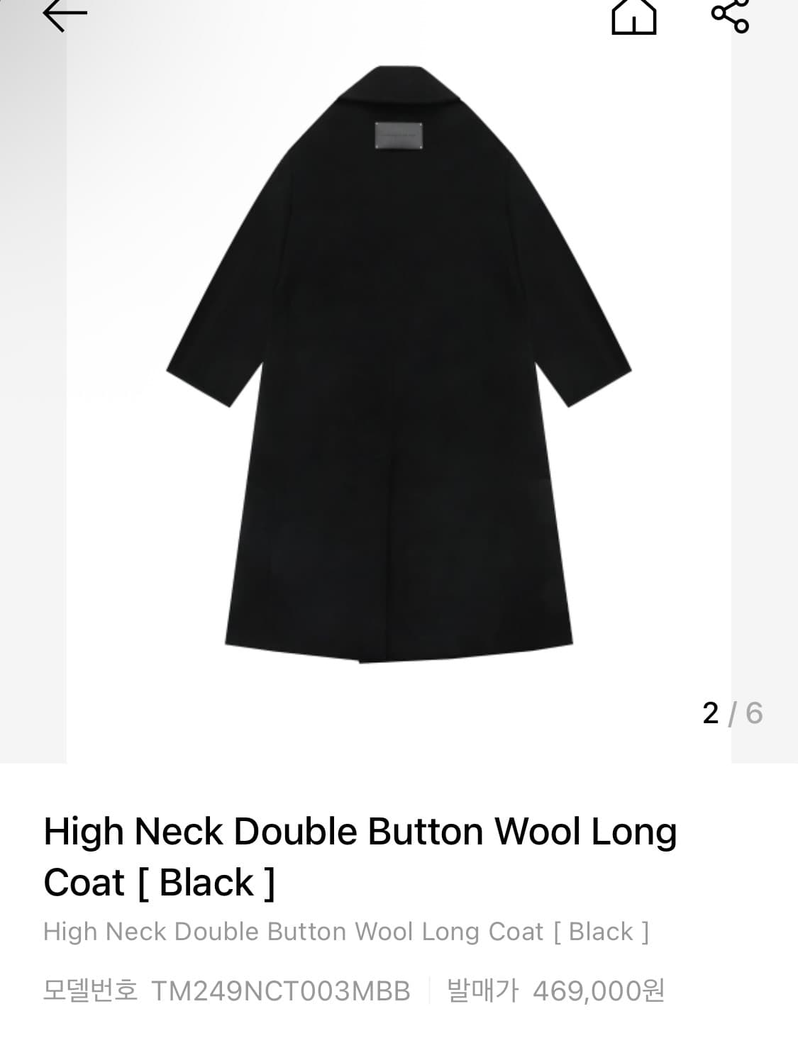 트리밍버드 하이넥 더블버튼 롱 코트 상품이미지2