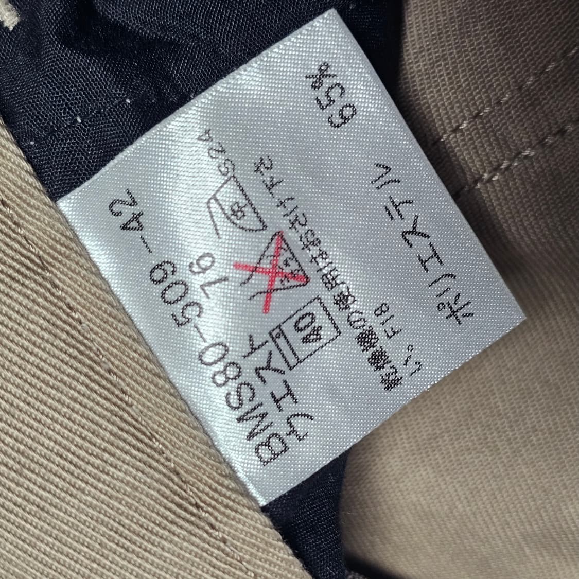 [정품] 버버리 블랙라벨 베이지 치노 팬츠 (30인치 / 일본산 상품이미지6