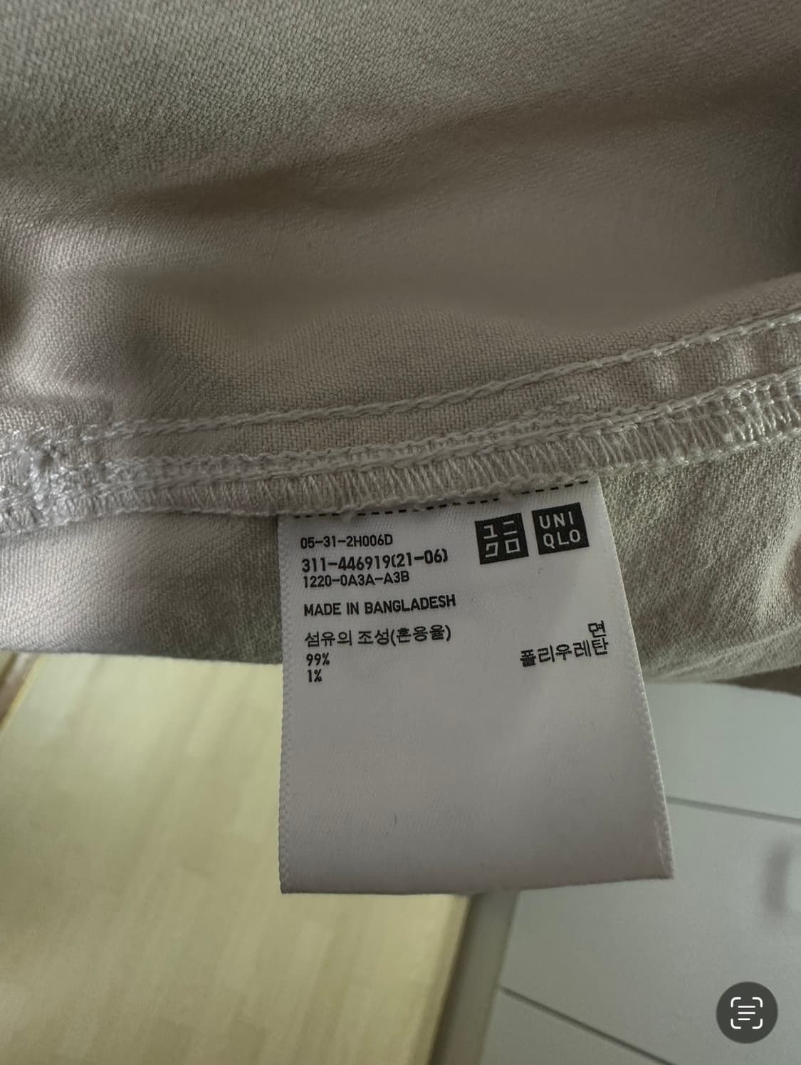 [XL] 유니클로 U 샌드베이지 셔츠 워크자켓 상품이미지4