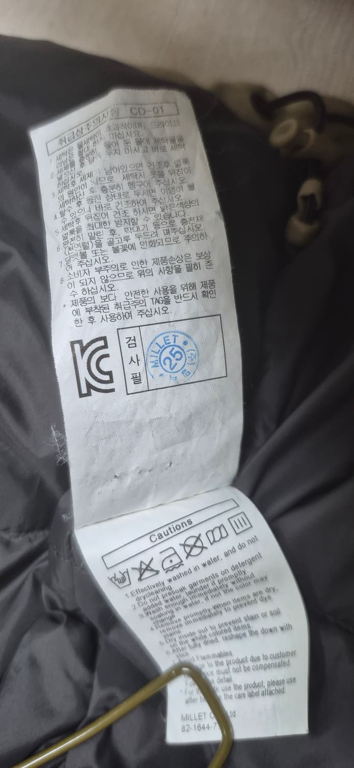 밀레 베이지 패딩 상품이미지2