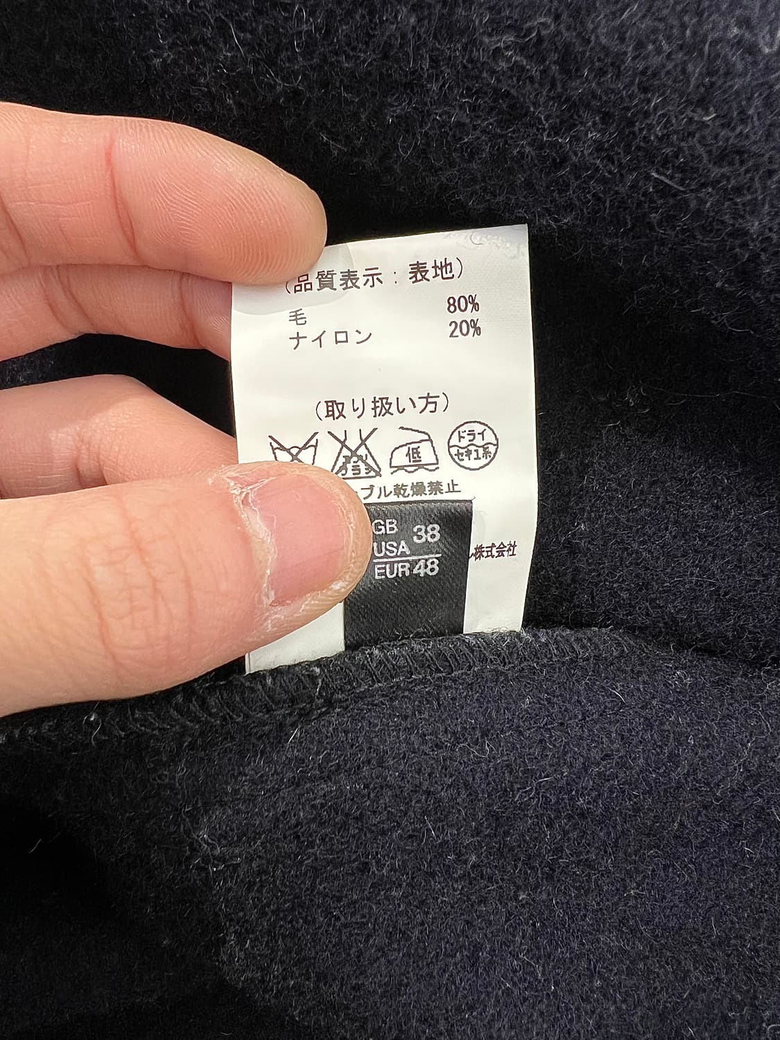 글로버 올 딥 네이비 몬티 후디 랭스 울 더플 코트 상품이미지10