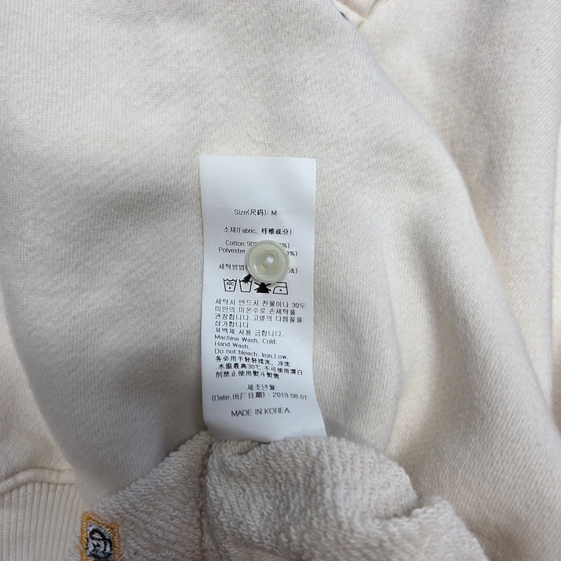 로맨틱크라운 크롭 맨투맨 상품이미지5