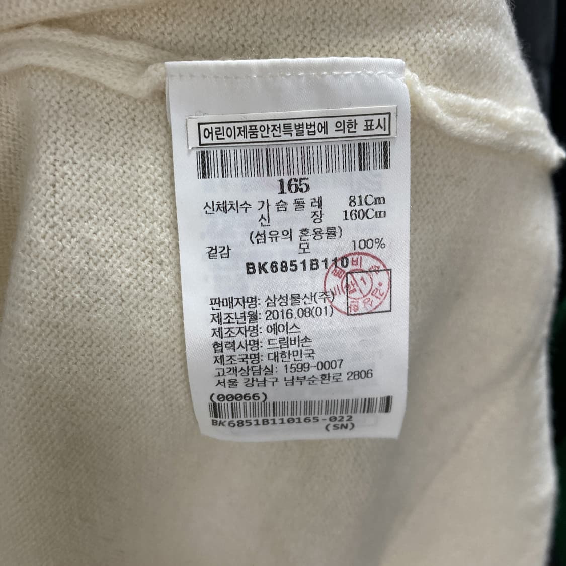 빈폴 골프 여성순모니트티셔츠 90  상품이미지4