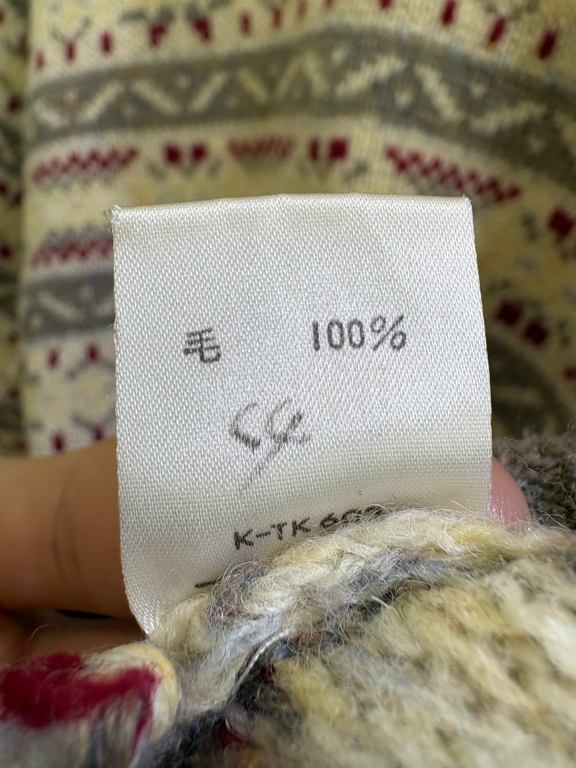 BASKET SHOES 니트 상품이미지7