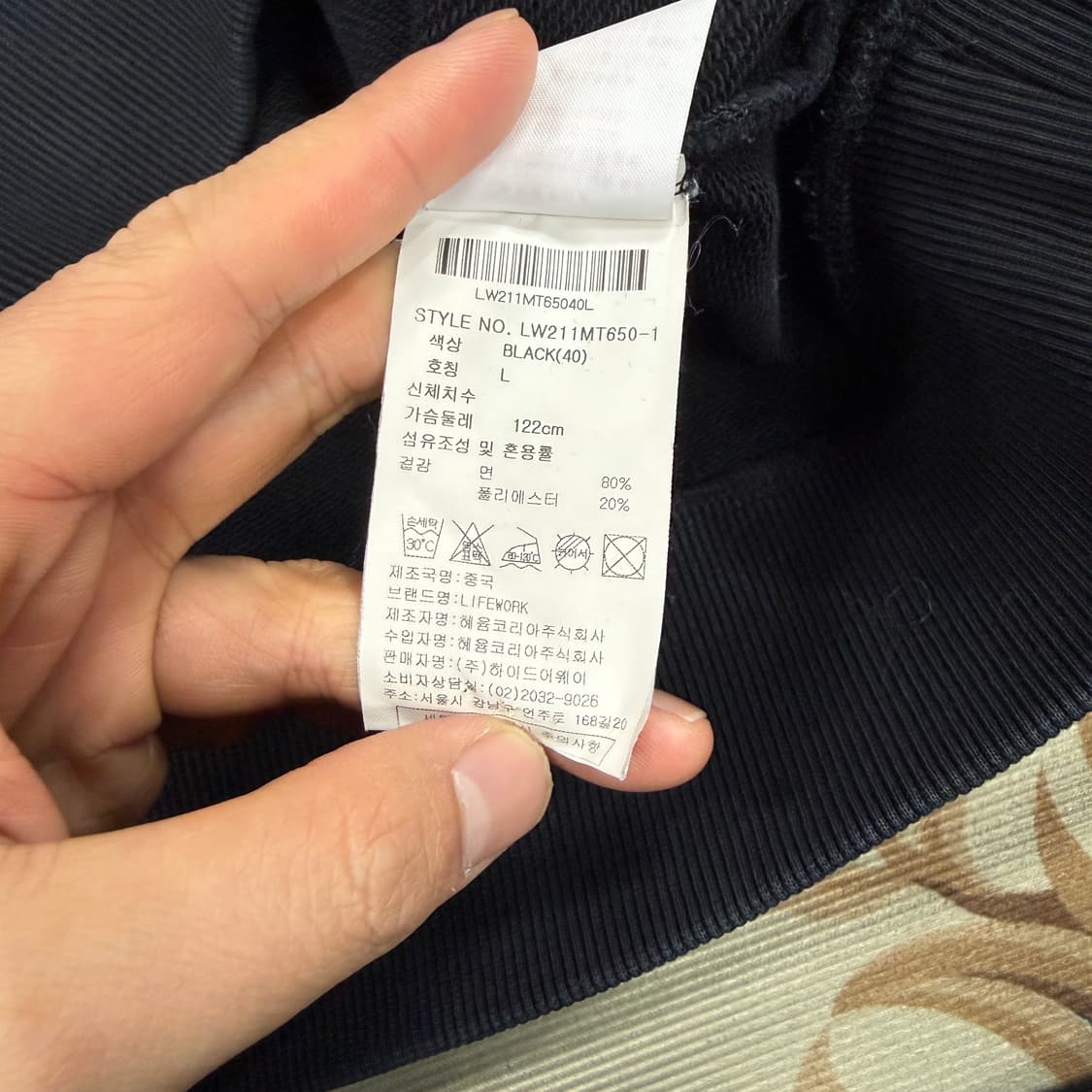 (L)라이프워크 Lifework 빅로고 맨투맨(블랙) 상품이미지3