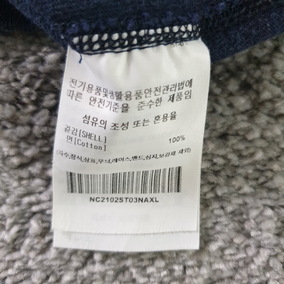 [무료배송] NamerClothing 반팔 티셔츠 상품이미지5