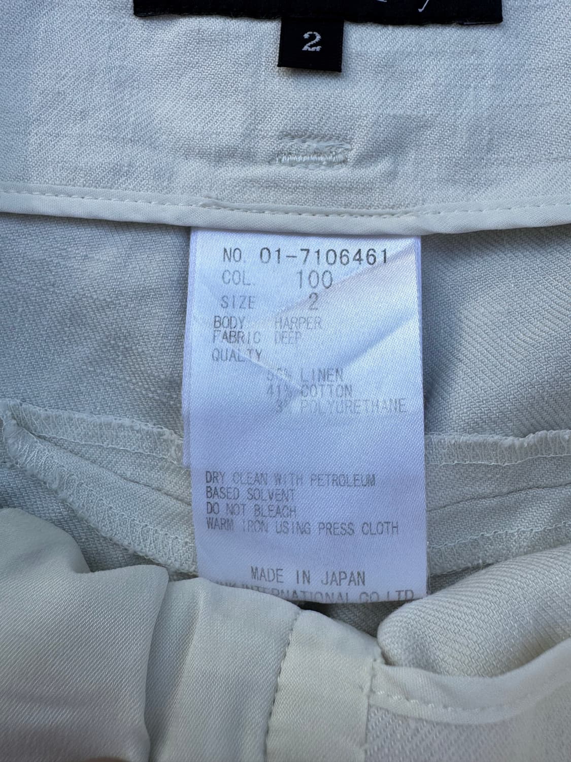 띠어리 와이드 린넨 팬츠  상품이미지7