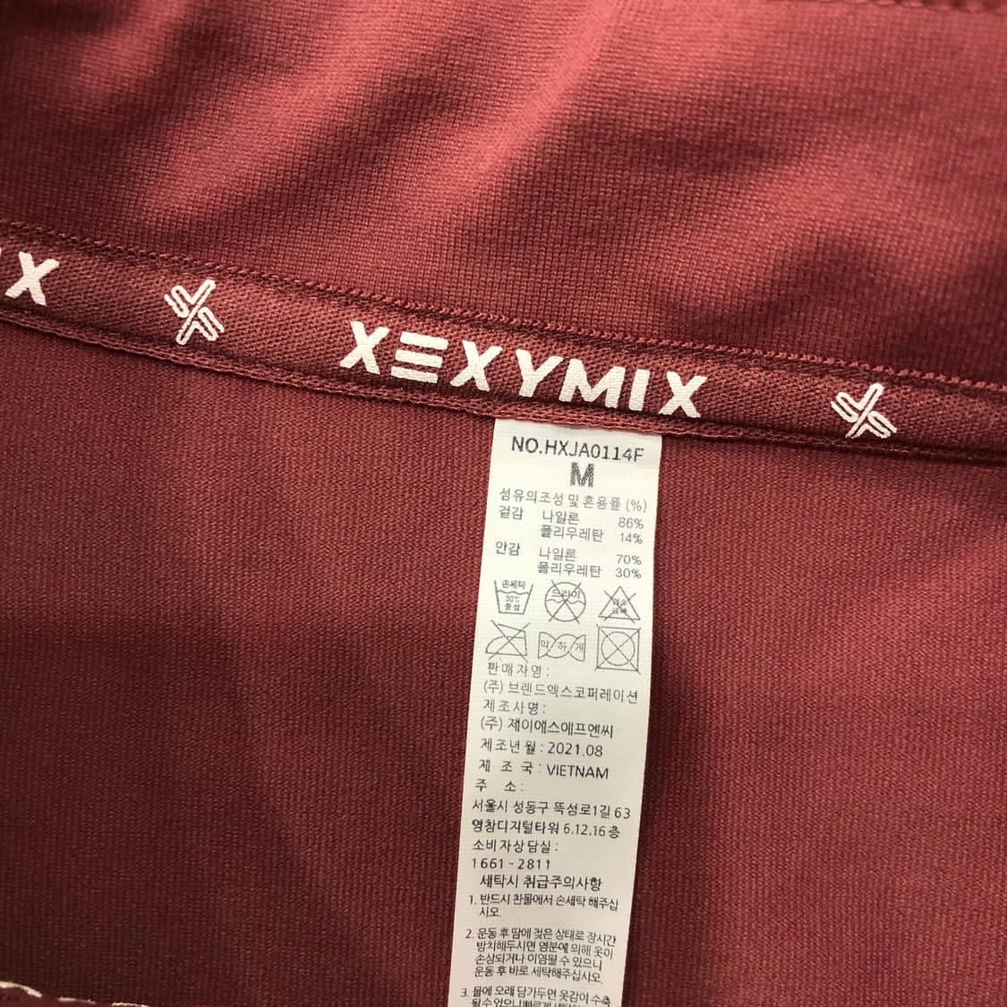 새상품 젝시믹스 투웨이 집업 자켓 M 상품이미지4