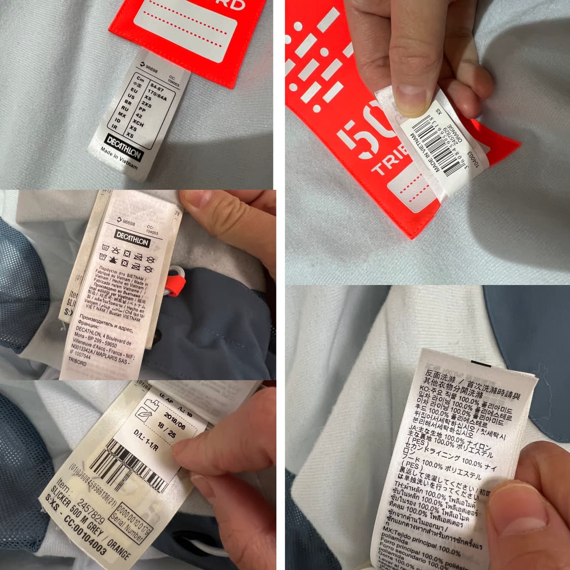 데카트론 트리보드 500 세일링 바람막이 상품이미지10