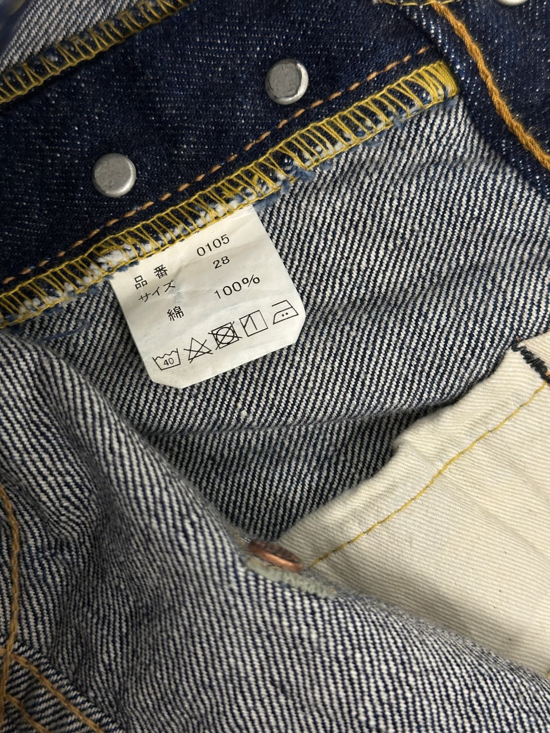 풀카운티 0105 셀비지 28x32  상품이미지4