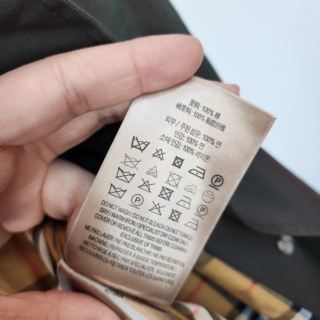 버버리 롱 트렌치 코트 상품이미지8